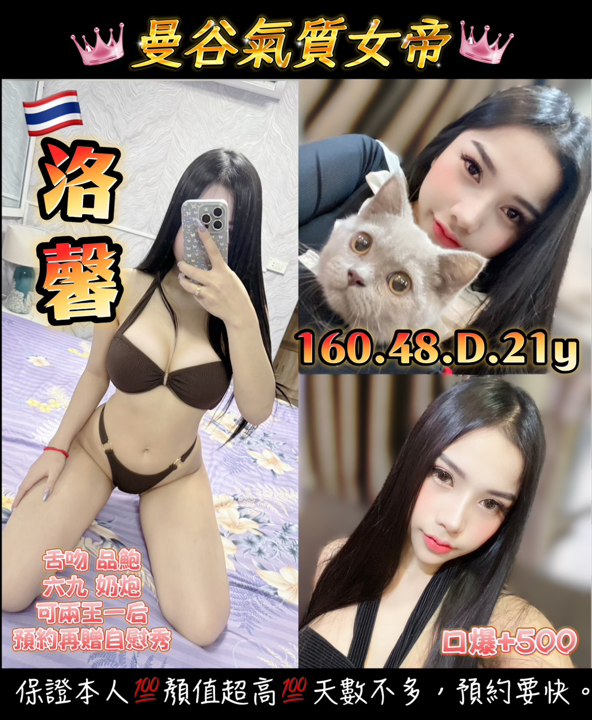 高雄 少婦 優優 163|36F|25